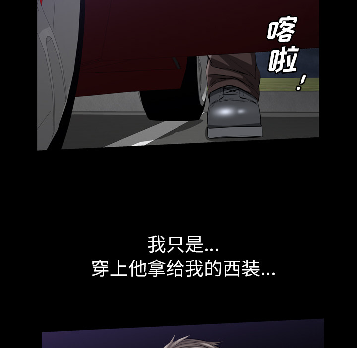 [韩国漫画] 他的她 爱情,巨乳大奶#[118P]-24