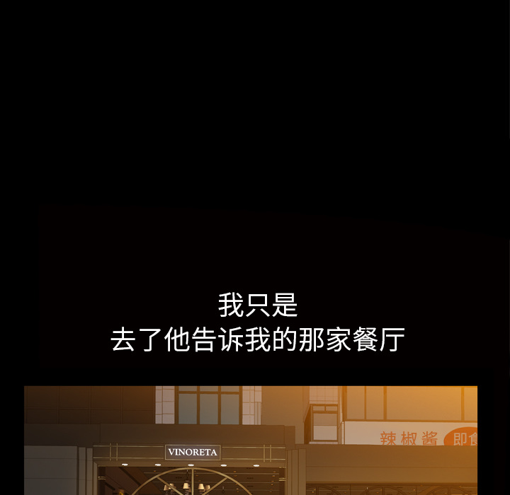[韩国漫画] 他的她 爱情,巨乳大奶#[118P]-29