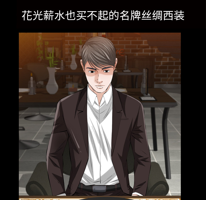 [韩国漫画] 他的她 爱情,巨乳大奶#[118P]-32