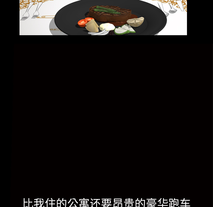 [韩国漫画] 他的她 爱情,巨乳大奶#[118P]-33