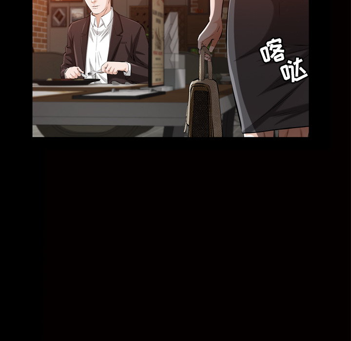 [韩国漫画] 他的她 爱情,巨乳大奶#[118P]-43