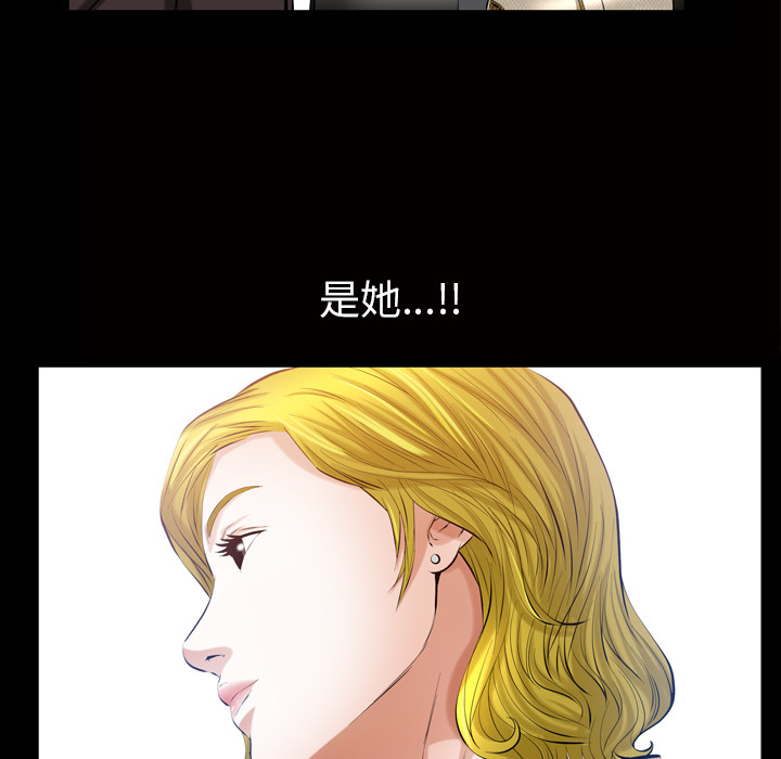 [韩国漫画] 他的她 爱情,巨乳大奶#[118P]-45