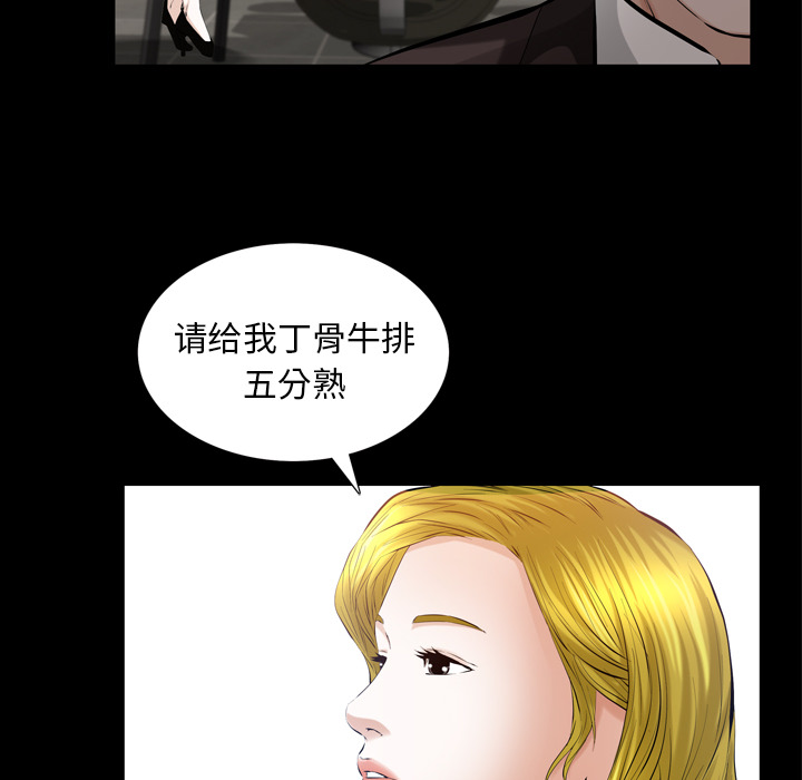 [韩国漫画] 他的她 爱情,巨乳大奶#[118P]-49