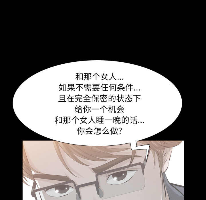 [韩国漫画] 他的她 爱情,巨乳大奶#[118P]-52