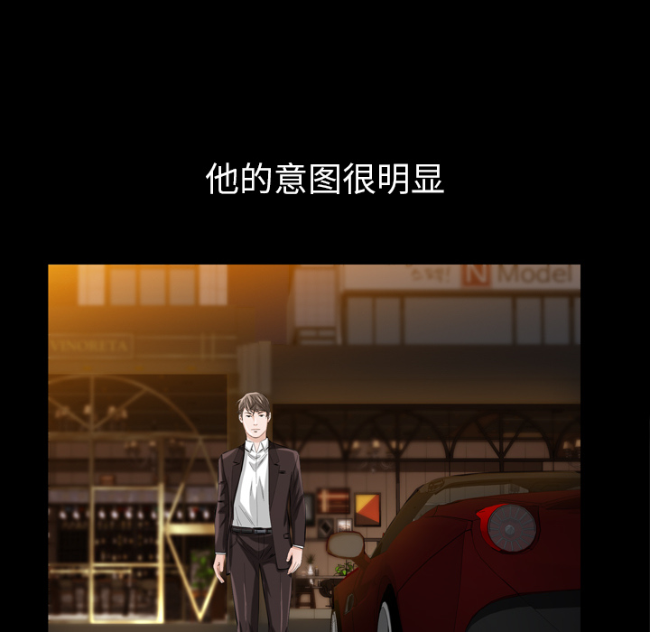 [韩国漫画] 他的她 爱情,巨乳大奶#[118P]-59