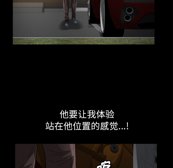[韩国漫画] 他的她 爱情,巨乳大奶#[118P]-60