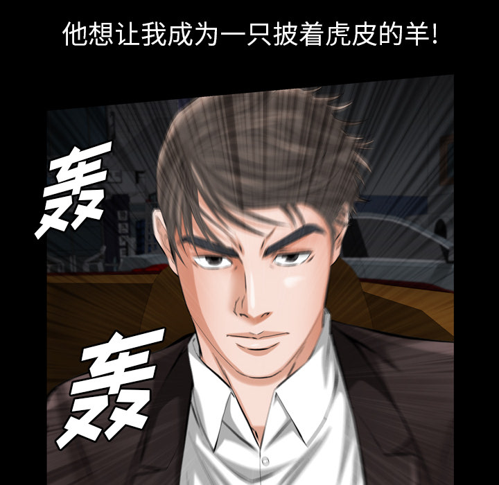 [韩国漫画] 他的她 爱情,巨乳大奶#[118P]-65