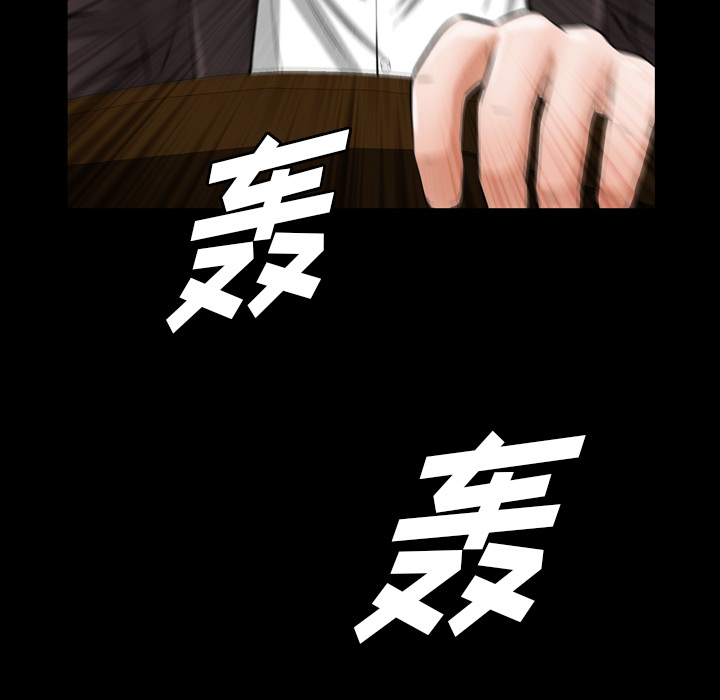 [韩国漫画] 他的她 爱情,巨乳大奶#[118P]-66