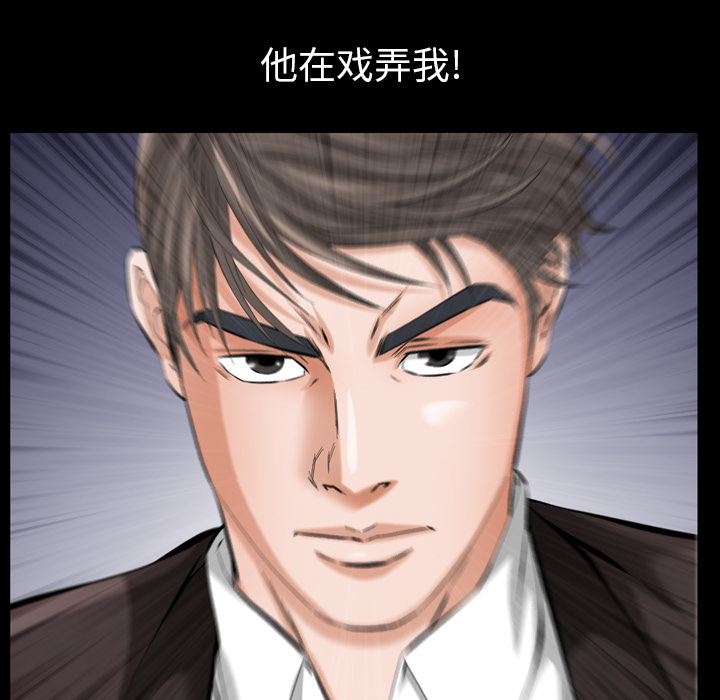[韩国漫画] 他的她 爱情,巨乳大奶#[118P]-67