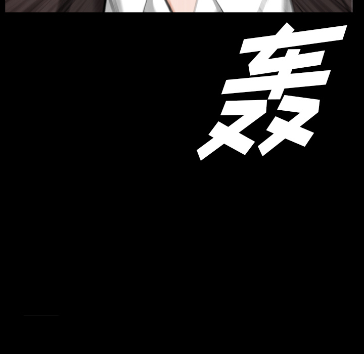 [韩国漫画] 他的她 爱情,巨乳大奶#[118P]-68