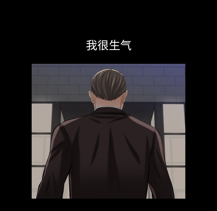 [韩国漫画] 他的她 爱情,巨乳大奶#[118P]-72