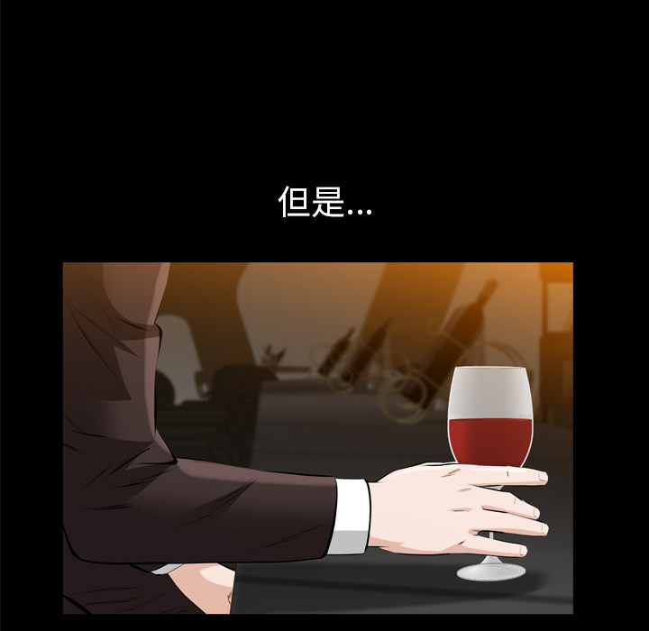 [韩国漫画] 他的她 爱情,巨乳大奶#[118P]-76