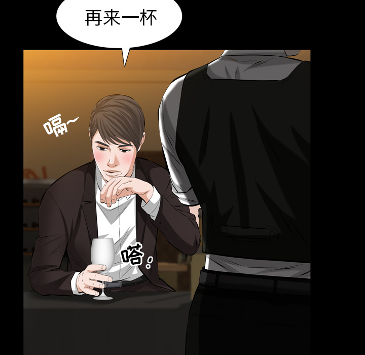 [韩国漫画] 他的她 爱情,巨乳大奶#[118P]-79