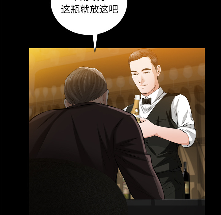 [韩国漫画] 他的她 爱情,巨乳大奶#[118P]-82