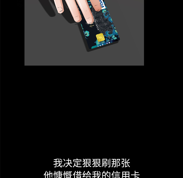 [韩国漫画] 他的她 爱情,巨乳大奶#[118P]-84