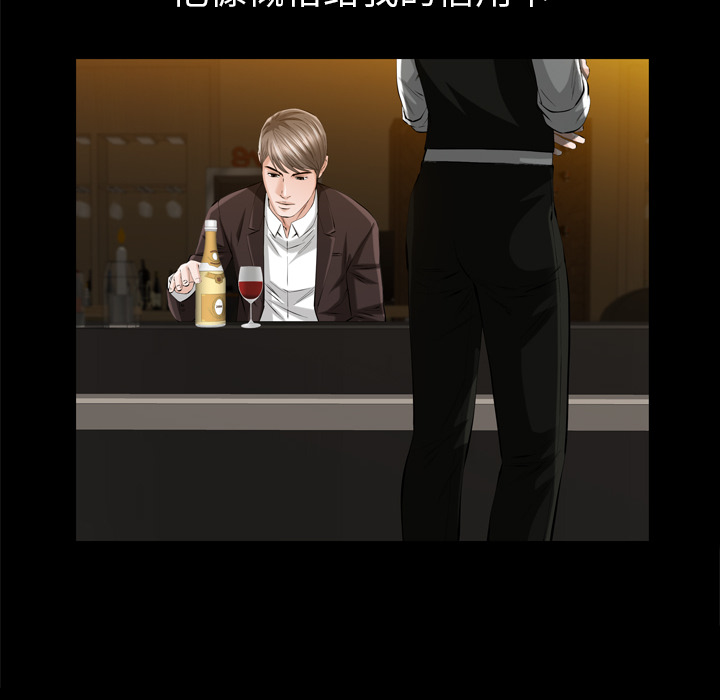 [韩国漫画] 他的她 爱情,巨乳大奶#[118P]-85