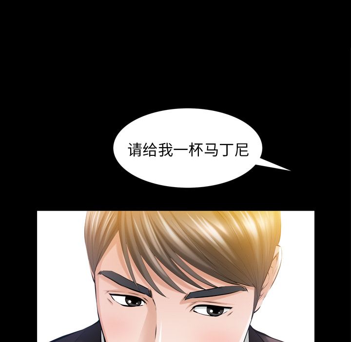 [韩国漫画] 他的她 爱情,巨乳大奶#[118P]-86
