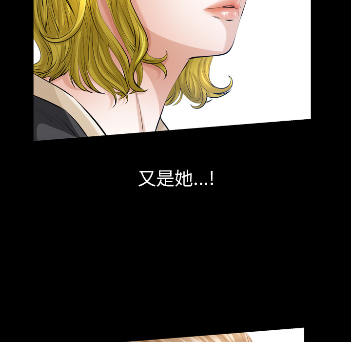 [韩国漫画] 他的她 爱情,巨乳大奶#[118P]-90