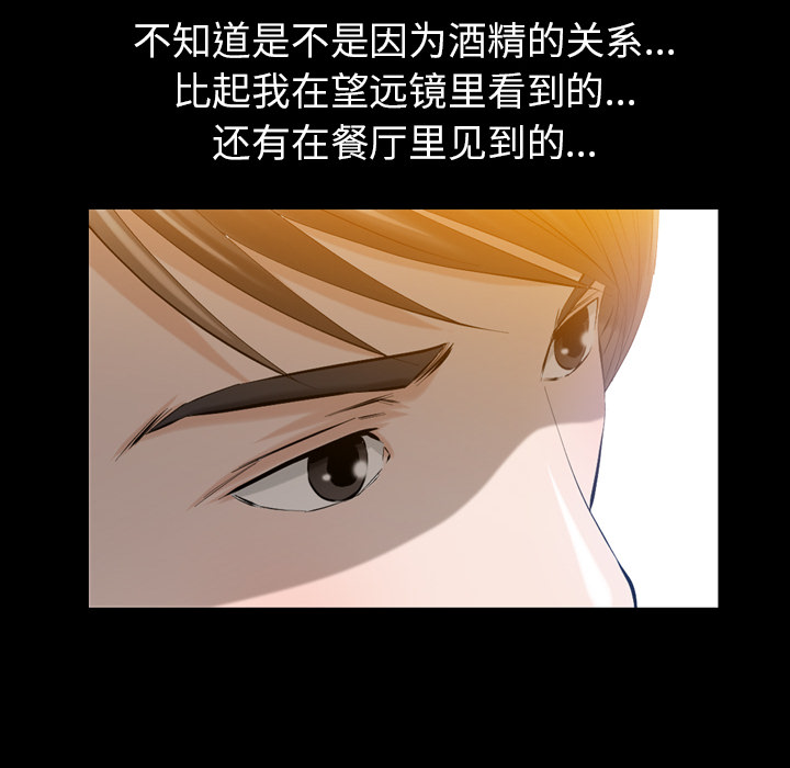 [韩国漫画] 他的她 爱情,巨乳大奶#[118P]-92