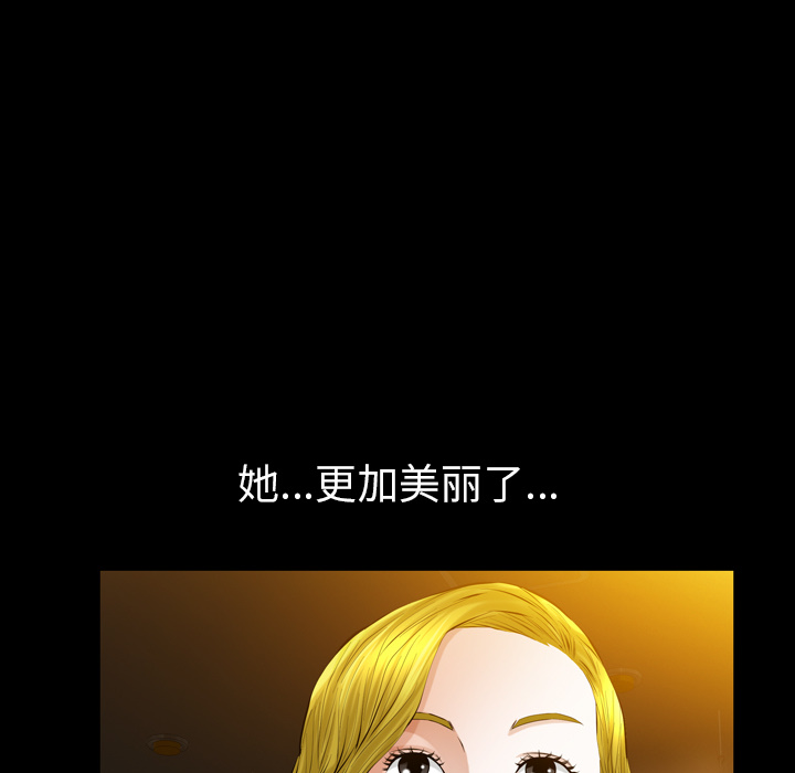 [韩国漫画] 他的她 爱情,巨乳大奶#[118P]-93