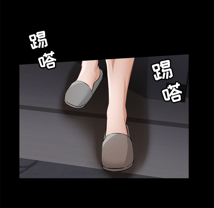 [Manhwa] His she Love, big breasts#[119P]-101