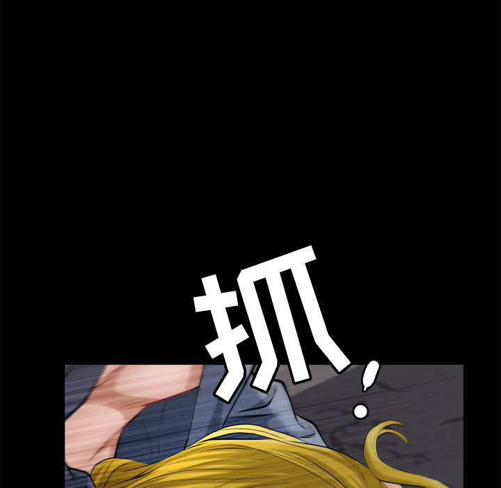 [Manhwa] His she Love, big breasts#[119P]-105