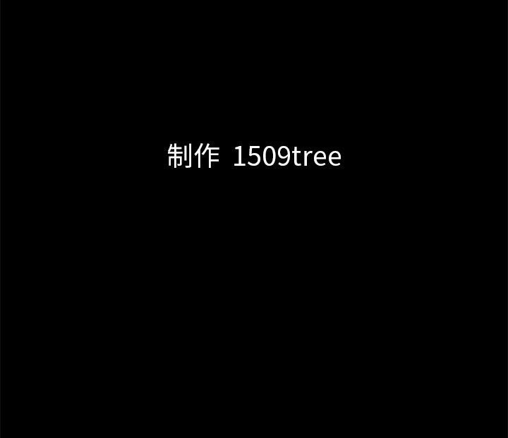 [Manhwa] His she Love, big breasts#[119P]-119