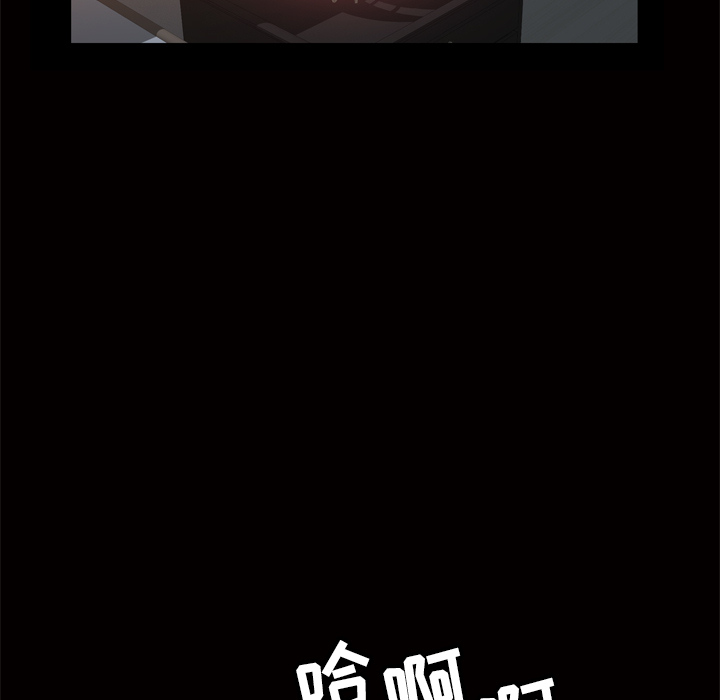 [Manhwa] His she Love, big breasts#[119P]-13