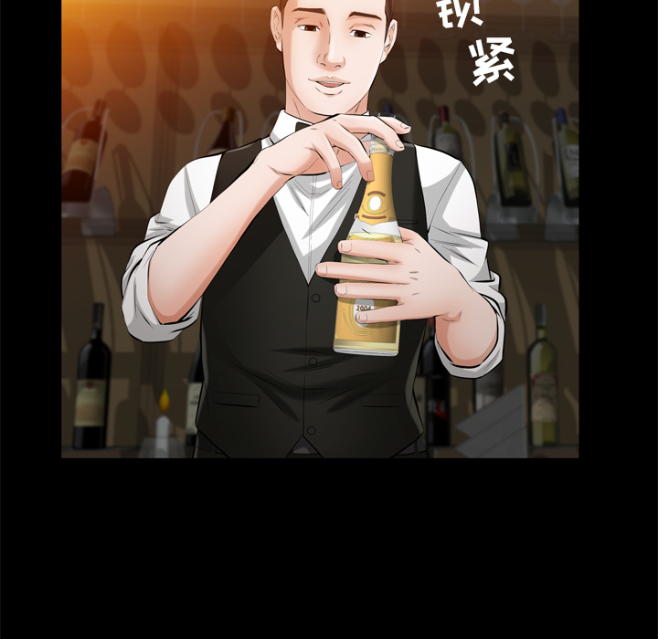 [Manhwa] His she Love, big breasts#[119P]-30