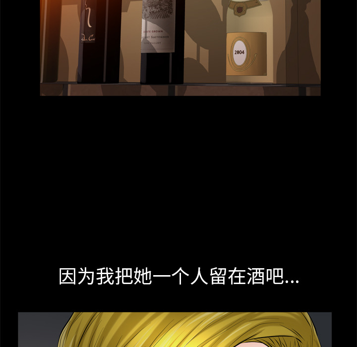 [Manhwa] His she Love, big breasts#[119P]-33