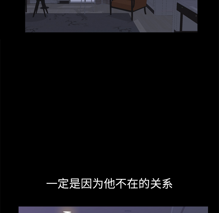 [Manhwa] His she Love, big breasts#[119P]-36