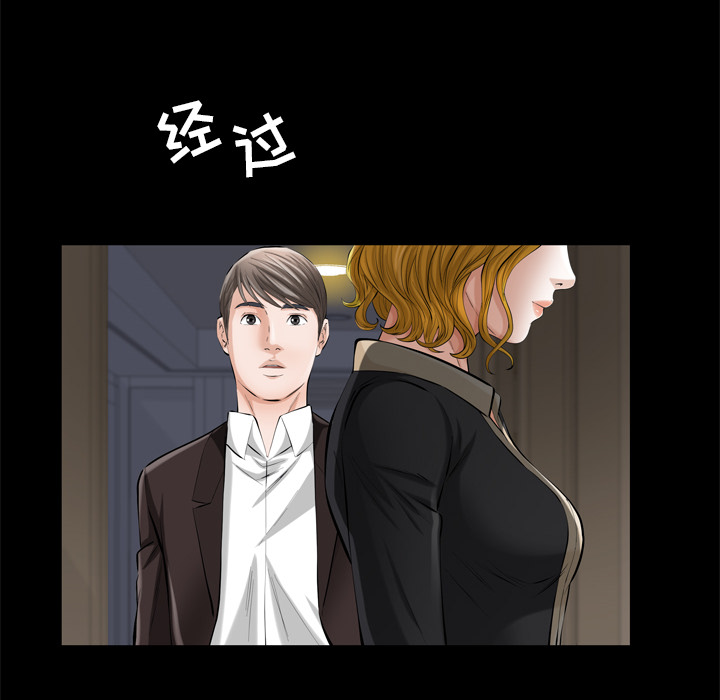 [Manhwa] His she Love, big breasts#[119P]-41
