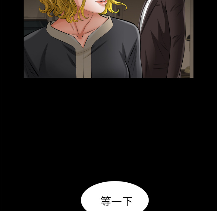 [Manhwa] His she Love, big breasts#[119P]-49