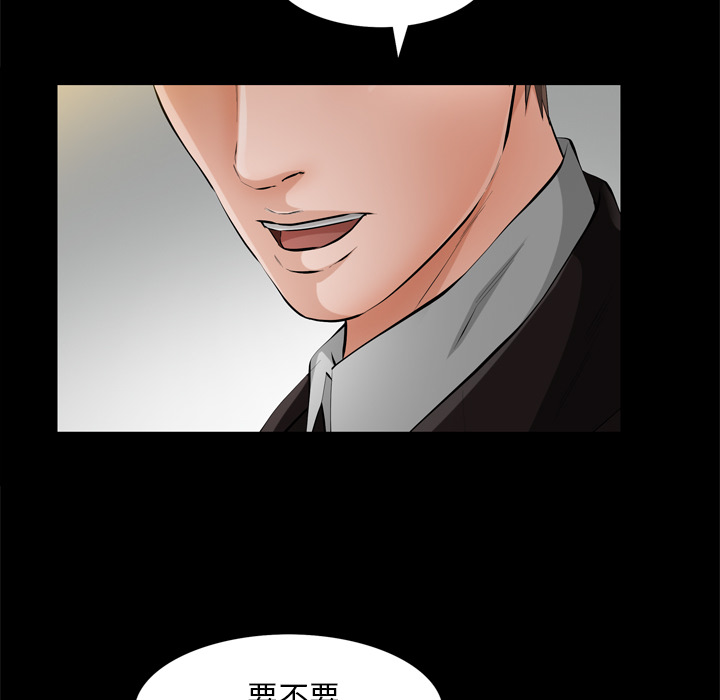 [Manhwa] His she Love, big breasts#[119P]-50