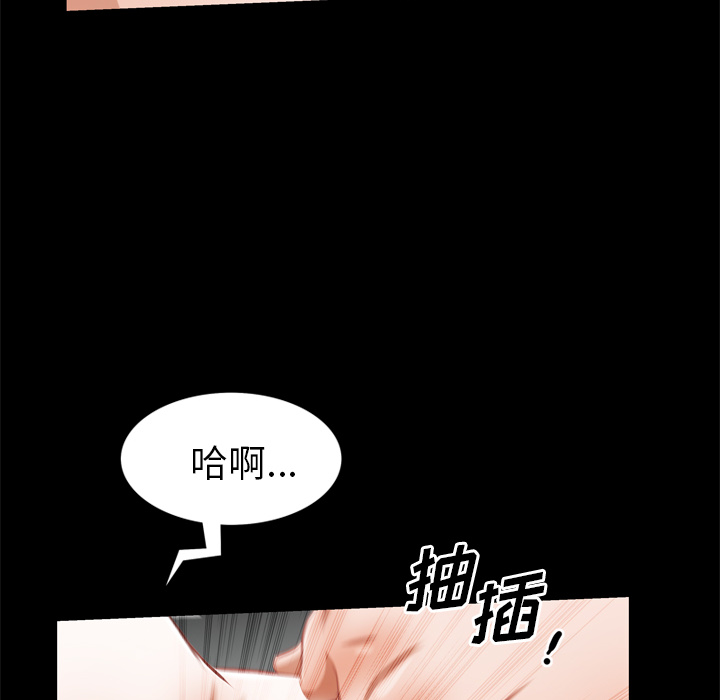 [Manhwa] His she Love, big breasts#[119P]-55