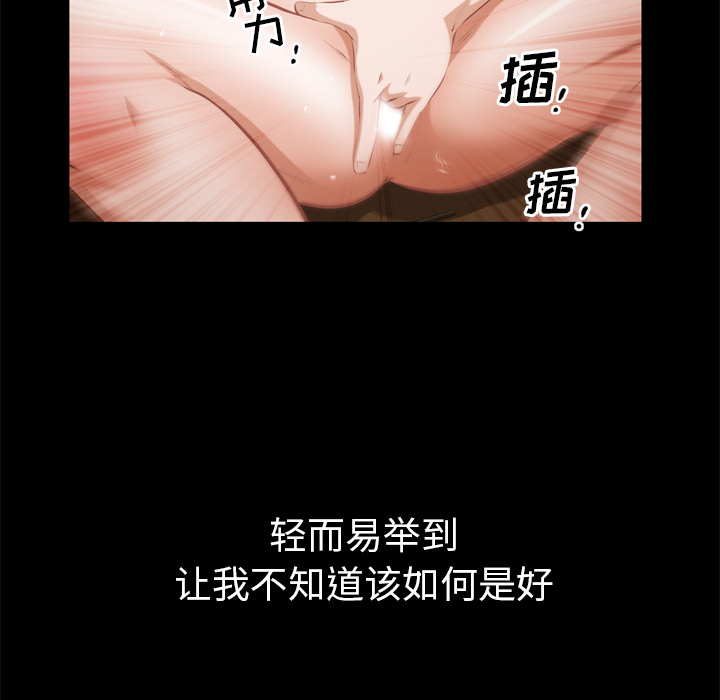 [Manhwa] His she Love, big breasts#[119P]-59