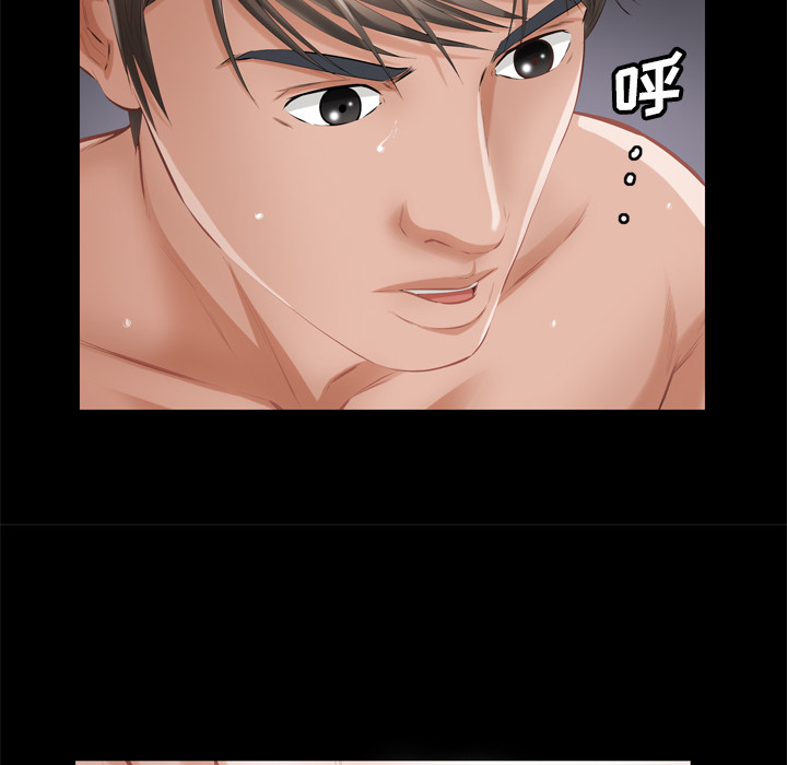 [Manhwa] His she Love, big breasts#[119P]-63