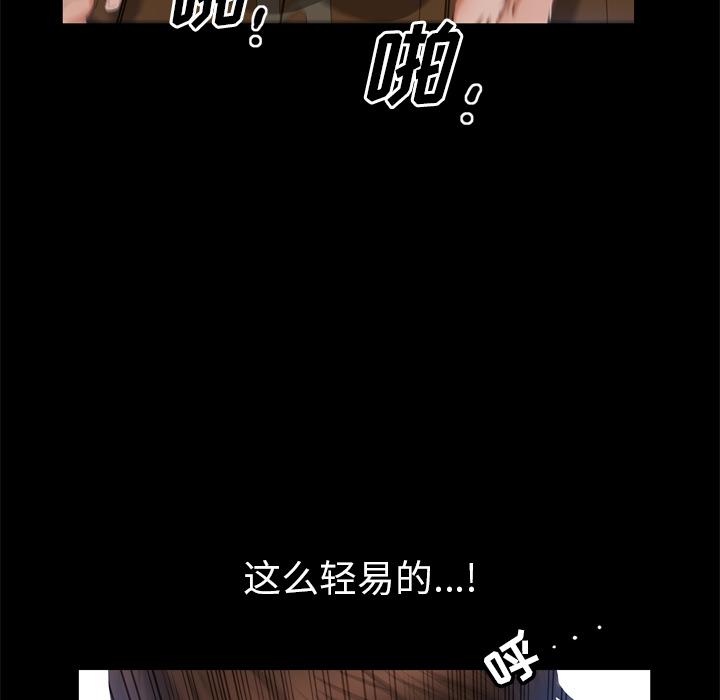 [Manhwa] His she Love, big breasts#[119P]-71