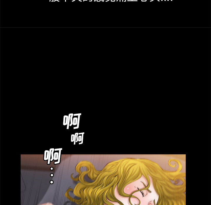 [Manhwa] His she Love, big breasts#[119P]-75