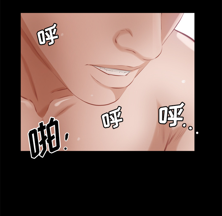 [Manhwa] His she Love, big breasts#[119P]-79