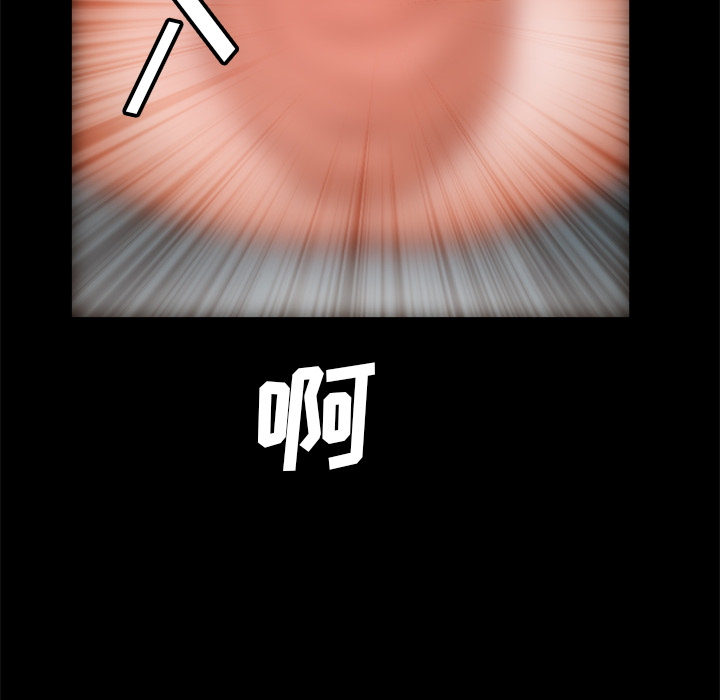 [Manhwa] His she Love, big breasts#[119P]-89