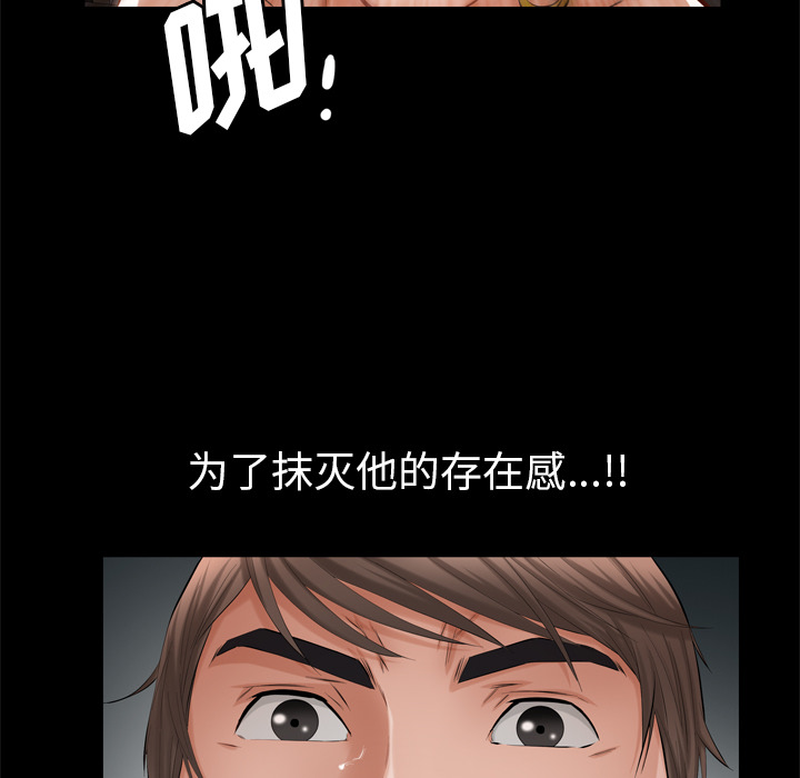[Manhwa] His she Love, big breasts#[119P]-94