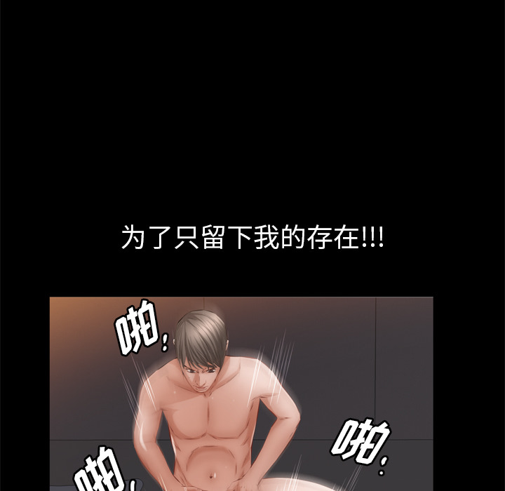 [Manhwa] His she Love, big breasts#[119P]-96
