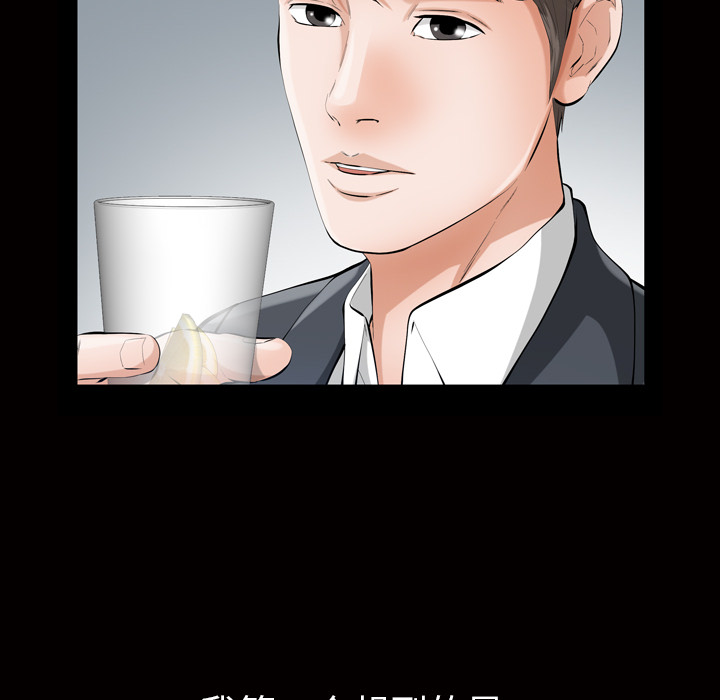 [Manhwa] His she Love, big breasts#[133P]-100