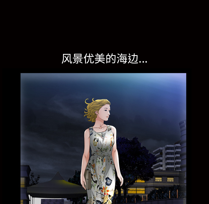 [Manhwa] His she Love, big breasts#[133P]-105