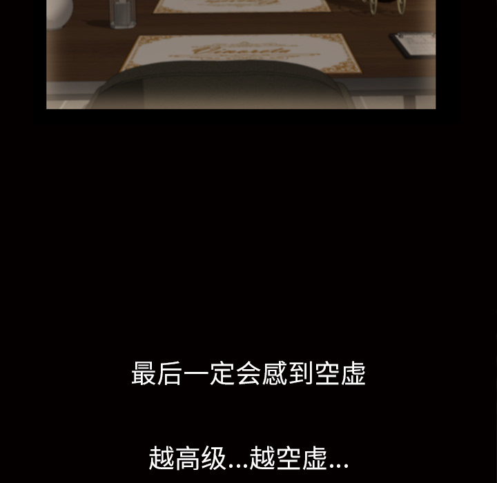 [Manhwa] His she Love, big breasts#[133P]-110