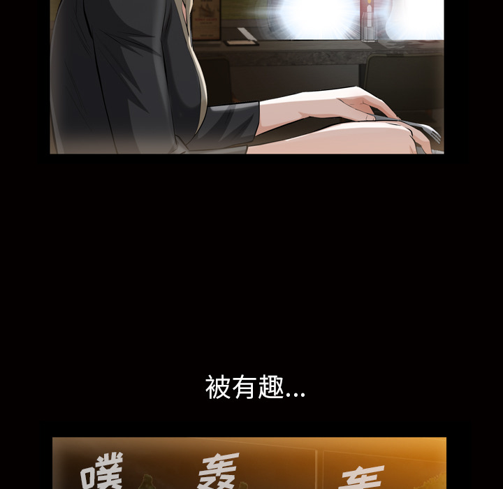 [Manhwa] His she Love, big breasts#[133P]-113
