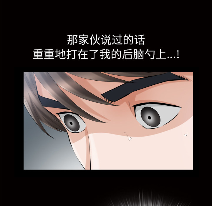 [Manhwa] His she Love, big breasts#[133P]-118