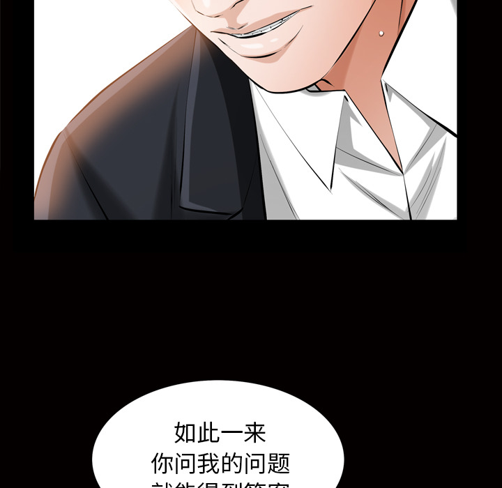 [Manhwa] His she Love, big breasts#[133P]-120