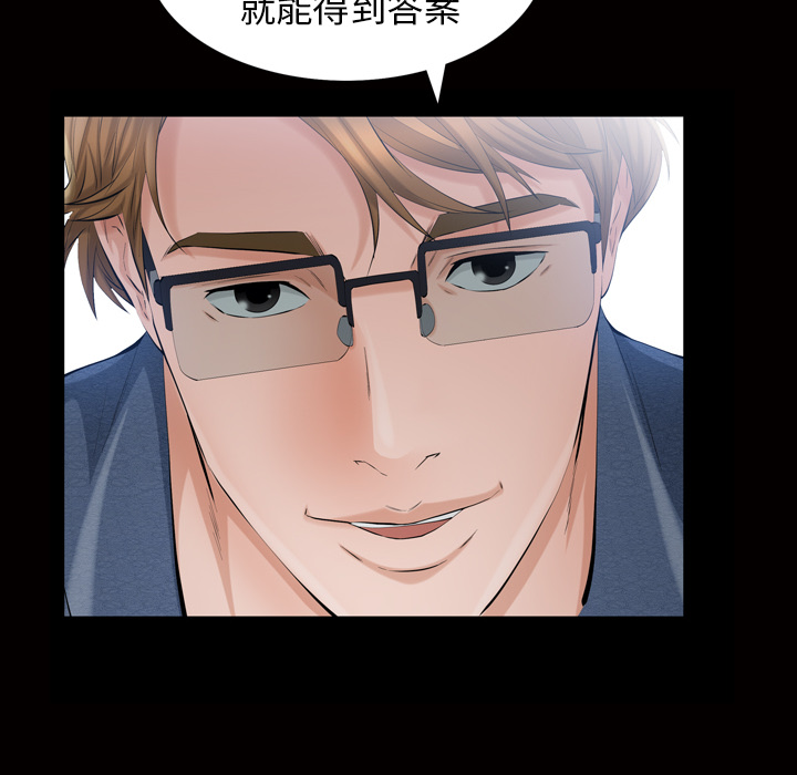 [Manhwa] His she Love, big breasts#[133P]-121